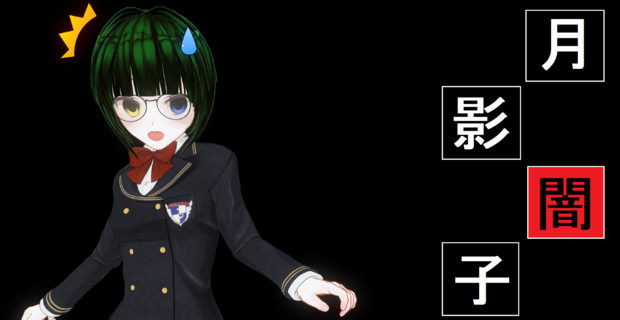 おーぷにんぐ ③