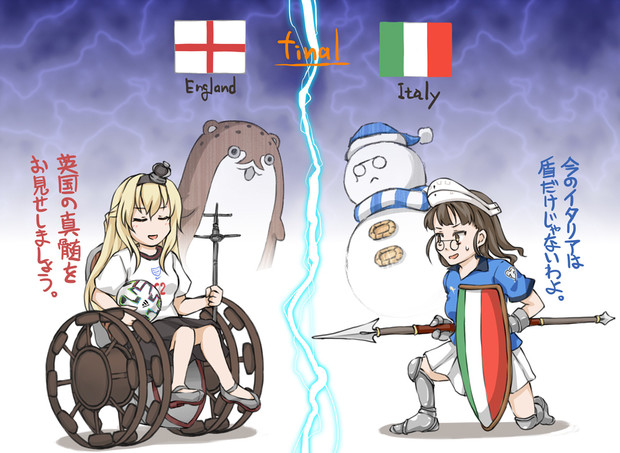 艦これユーロネタ絵その２ 須田 さんのイラスト ニコニコ静画 イラスト