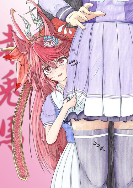 ウマ娘「赤兎馬」