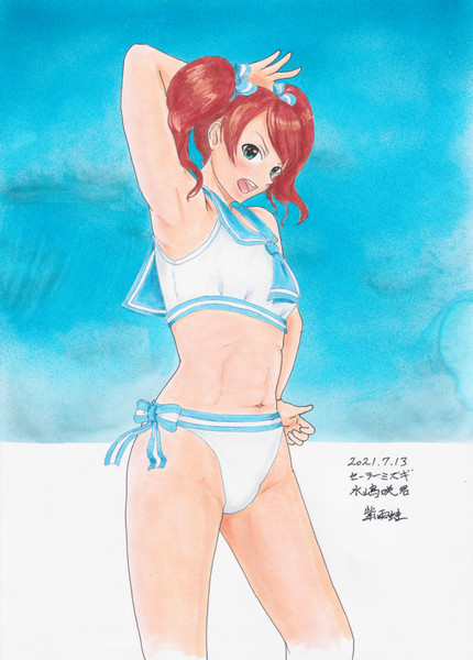 セーラーミズギ 水嶋咲くん