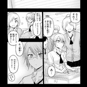 理系がライブ会場で実験してみた 山本アリフレッド さんのイラスト ニコニコ静画 イラスト