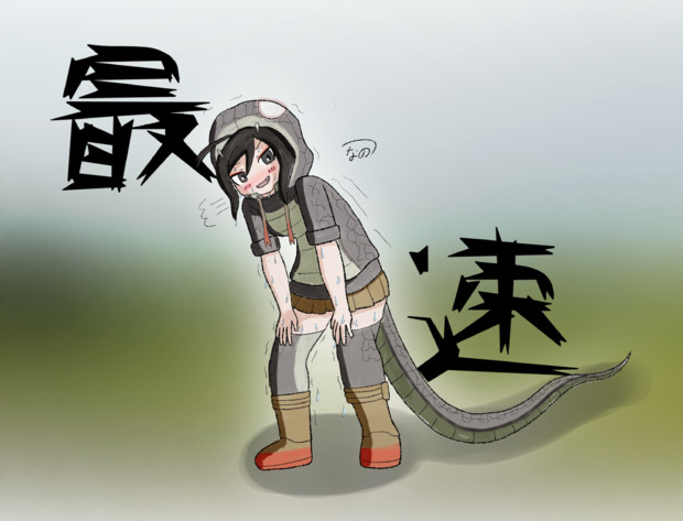 全力疾走したブラックマンバ ツナノ さんのイラスト ニコニコ静画 イラスト