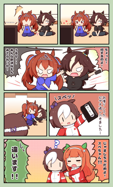 おじゃましました ごましお さんのイラスト ニコニコ静画 イラスト