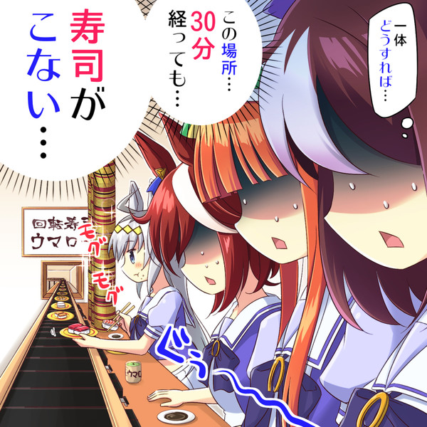 寿司が回ってこない回転寿司店 な さんのイラスト ニコニコ静画 イラスト