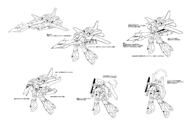 ザクスピード 可変システム 3inch さんのイラスト ニコニコ静画 イラスト