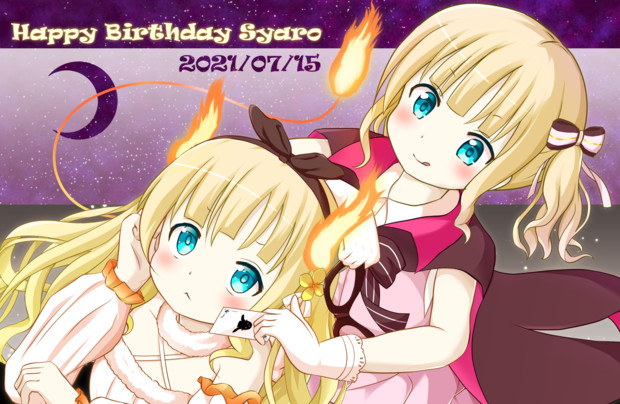 シャロ誕 怪盗ラパンと憤怒ちゃん 水酸化na さんのイラスト ニコニコ静画 イラスト