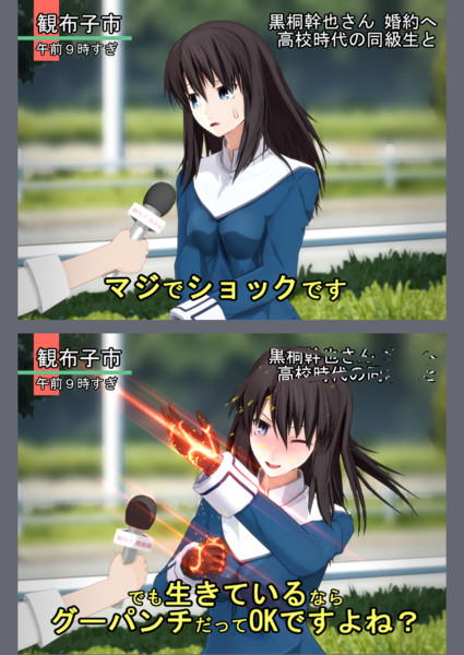 空の境界mmd 鮮花でokです Shadoners さんのイラスト ニコニコ静画 イラスト