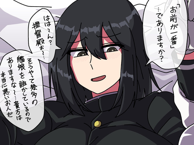 狡い
