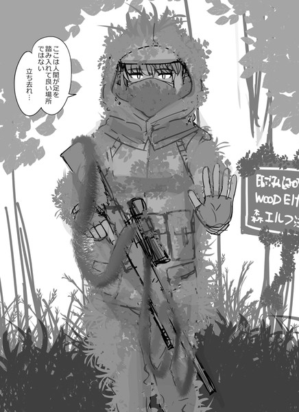 森エルフ あぶぶ さんのイラスト ニコニコ静画 イラスト