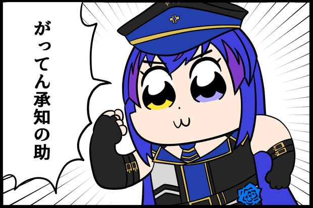 がってん承知の助 モノリス さんのイラスト ニコニコ静画 イラスト