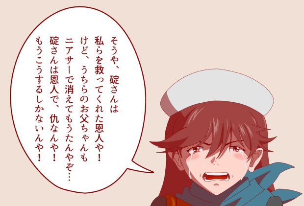 鈴原サクラ 木津多祢 さんのイラスト ニコニコ静画 イラスト