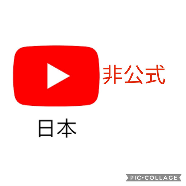 3ds専用非公式youtube 3ds専用非公式youtube さんのイラスト ニコニコ静画 イラスト