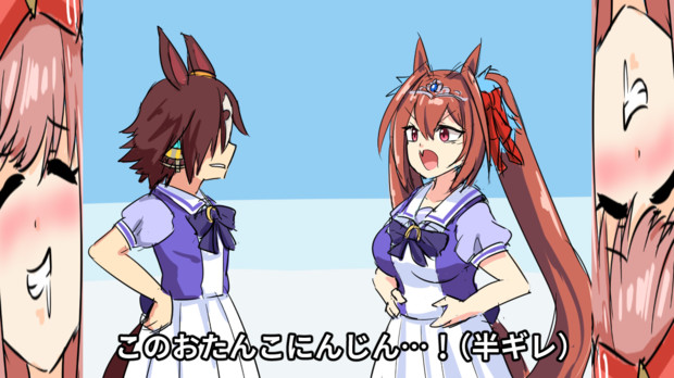 おたんこにんじん Tenten さんのイラスト ニコニコ静画 イラスト