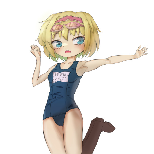 1年5組いちご すのまたしろ さんのイラスト ニコニコ静画 イラスト