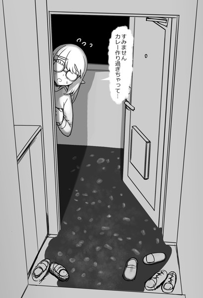 カレー作り過ぎたお隣さん あぶぶ さんのイラスト ニコニコ静画 イラスト