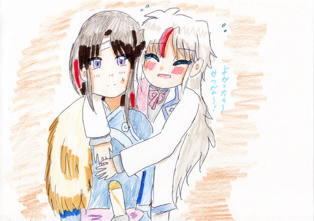 変わらない姉 雪風 荒らし中傷厳禁のすがた さんのイラスト ニコニコ静画 イラスト