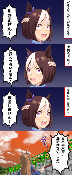 日本総大将三原則 ぐっきー さんのイラスト ニコニコ静画 イラスト