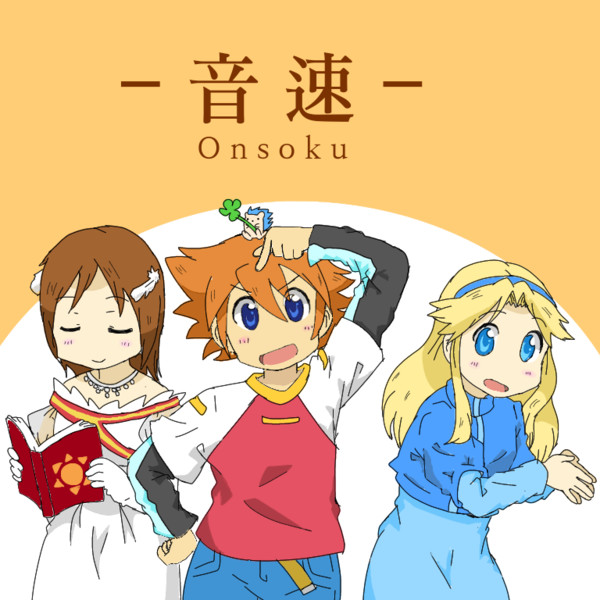 人間キャラ3人で日常パロ 星音 さんのイラスト ニコニコ静画 イラスト