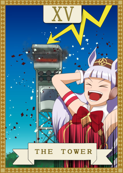 ウマ娘漫画 タロットカード 塔 タワー 五重嵐 さんのイラスト ニコニコ静画 イラスト