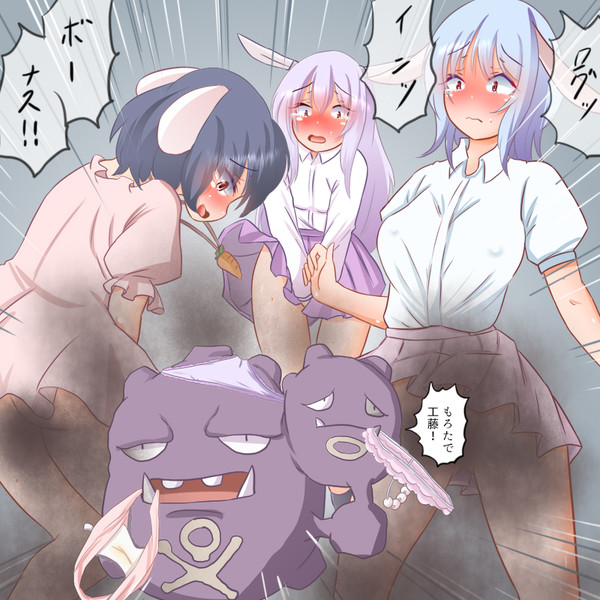 五枚で金銀パールプレゼント 何処園 オージ さんのイラスト ニコニコ静画 イラスト