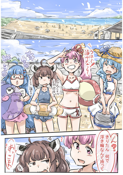 海の日やで 1 2 北欧乱 さんのイラスト ニコニコ静画 イラスト