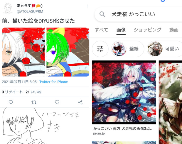 かっこいい ふわふわうさぎ 毎日投稿 さんのイラスト ニコニコ静画 イラスト