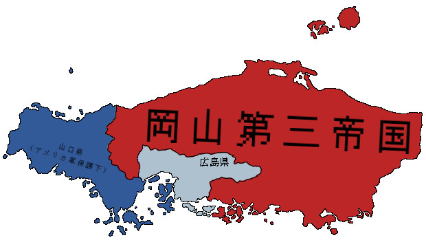 ナチス岡山政権 Dokata Lose 暴力は良くない さんのイラスト ニコニコ静画 イラスト