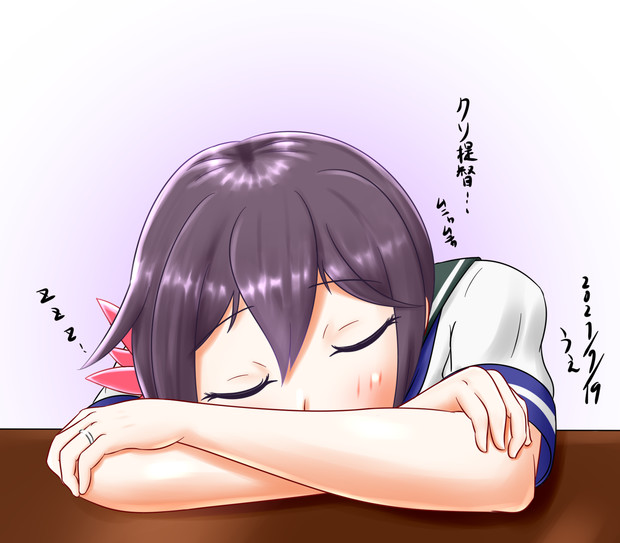 居眠りするぼのたん 60分お絵かき勝負21 07 19 うぇ クソ提督 さんのイラスト ニコニコ静画 イラスト