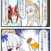 矢野先輩 あさなぎ さんのイラスト ニコニコ静画 イラスト