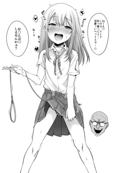 さ 七松建司 さんのイラスト ニコニコ静画 イラスト