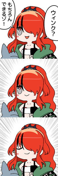 にじさんじの新人はウィンクができる Yielder さんのイラスト ニコニコ静画 イラスト