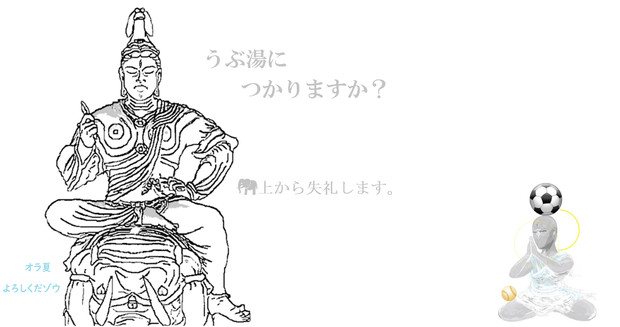 合掌印 只管打坐 写仏 ４１日目 Two さんのイラスト ニコニコ静画 イラスト