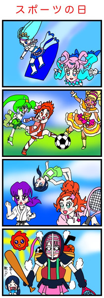 スポーツの日 プリキュアのスポーツ 絵描きの冒険者katosan さんのイラスト ニコニコ静画 イラスト
