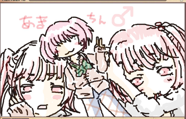 アマチン / Hいかむす丸 さんのイラスト ニコニコ静画 (イラスト)