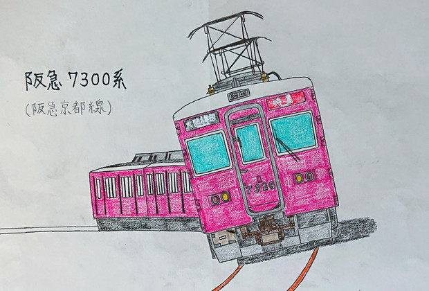 絵 阪急7300系 / まっすー さんのイラスト - ニコニコ静画(イラスト)