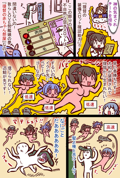 すろっと
