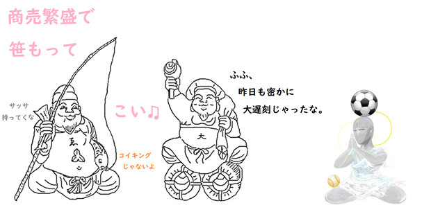 合掌印 只管打坐 写仏 ４３日目 Two さんのイラスト ニコニコ静画 イラスト