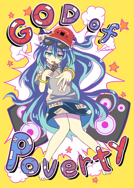 へっぽこラッパー依神紫苑 銀縁 さんのイラスト ニコニコ静画 イラスト