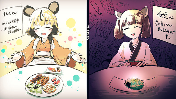 Cauldron カルドロン Voiceroidキッチン企画 支援絵 Day3 Aik アイク さんのイラスト ニコニコ静画 イラスト