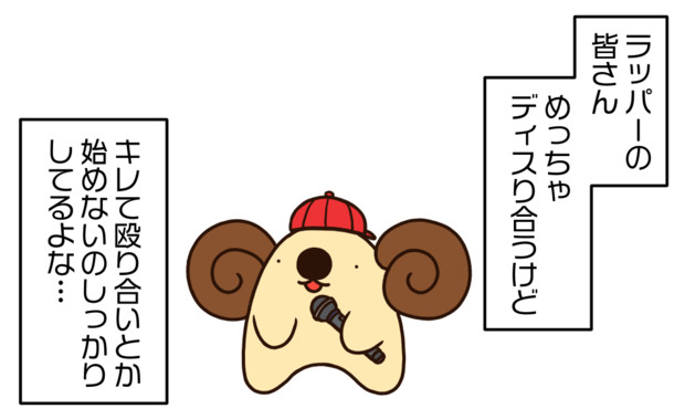 ルール遵守