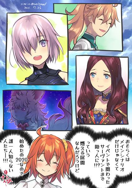 ソロモン ちょいちょい前に 終了 くらりん さんのイラスト ニコニコ静画 イラスト