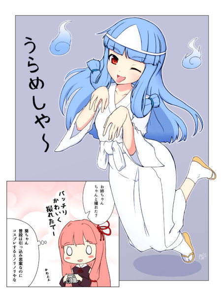 幽霊コスの葵ちゃんと撮影する茜ちゃん