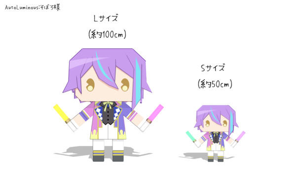 プロセカmmd なりきりアバター モデル配布あり 焔樹 さんのイラスト ニコニコ静画 イラスト
