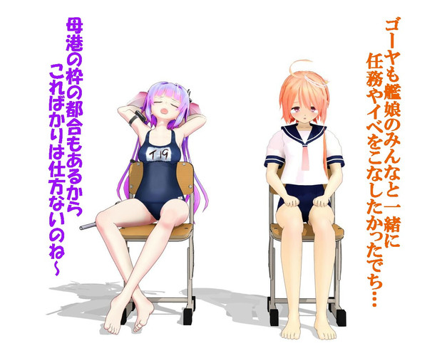 のだ☆や２４３