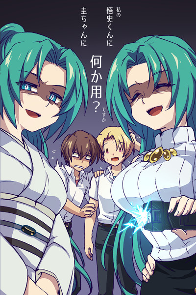 園崎姉妹 橘 七生 さんのイラスト ニコニコ静画 イラスト