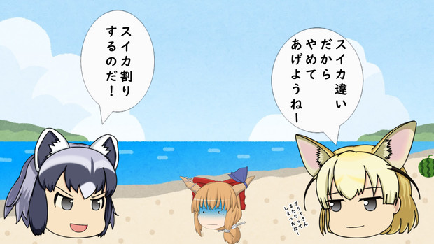 スイカ割りがしたいゆっくりアライグマ チムノム さんのイラスト ニコニコ静画 イラスト