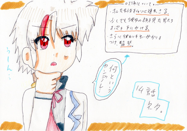 オタ文化に精通したとわちゃん 雪風 荒らし中傷厳禁のすがた さんのイラスト ニコニコ静画 イラスト