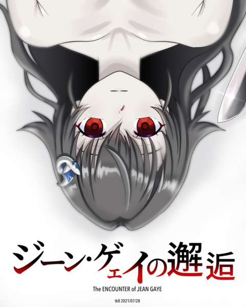 おすすめのホラー映画を体を張って紹介してくれる迅鯨ちゃん Tk8 さんのイラスト ニコニコ静画 イラスト