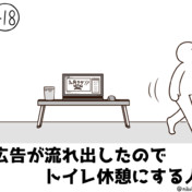 美味しいやつ 255 さんのイラスト ニコニコ静画 イラスト