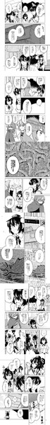 【同人再録】屋根を叩かぬ俄雨（5/6）